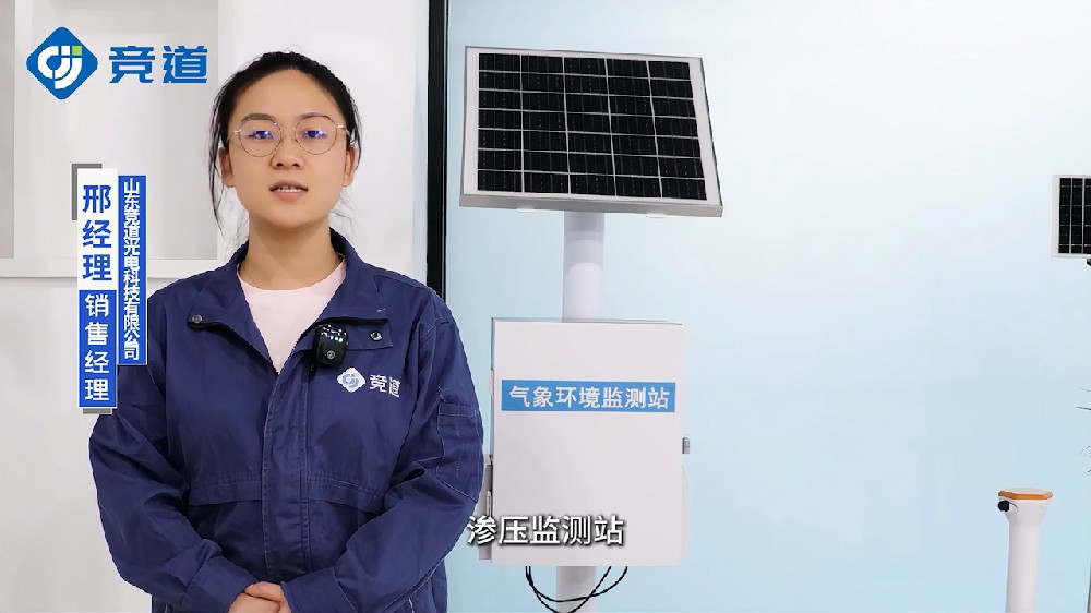 渗压监测站精准捕捉大坝空隙压力变化